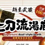 WaNaHong ramen noodles Oriental supermarket UK